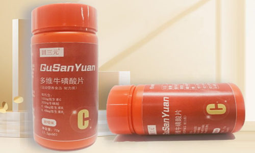 運動營養(yǎng)食品廠家多維?；撬崞庸EM貼牌定制