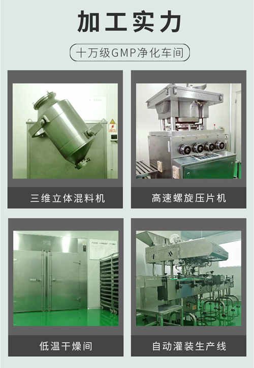 壓片糖果貼牌哪家好，怎么選擇加工廠