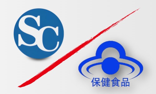 保健品代加工廠(chǎng)家食字號(hào)健字號(hào)產(chǎn)品貼牌代工