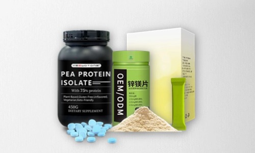 片劑、粉劑、顆粒劑特膳食品貼牌代加工