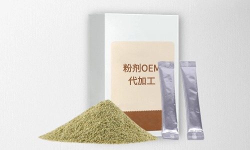 粉劑代加工項(xiàng)目有哪些，有什么注意事項(xiàng)