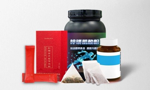 普通食品、特膳食品、保健食品代加工
