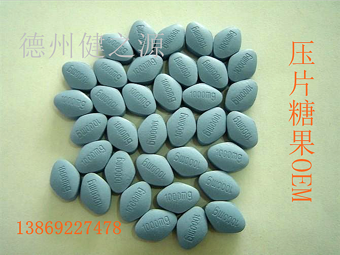  德州健之源壓片糖果產(chǎn)品詳情： 類別：食品SC 成分：工廠提供成熟配方或根據(jù)客戶要求定制調(diào)配 規(guī)格：多規(guī)格選擇，按要求定制加工 包裝：袋裝、瓶裝、工廠提供包裝設(shè)計或由客戶提供 單價：面議 靈活的合作方式：OEM、ODM、OBM（包工包料、來料加工、、來配方加工等）