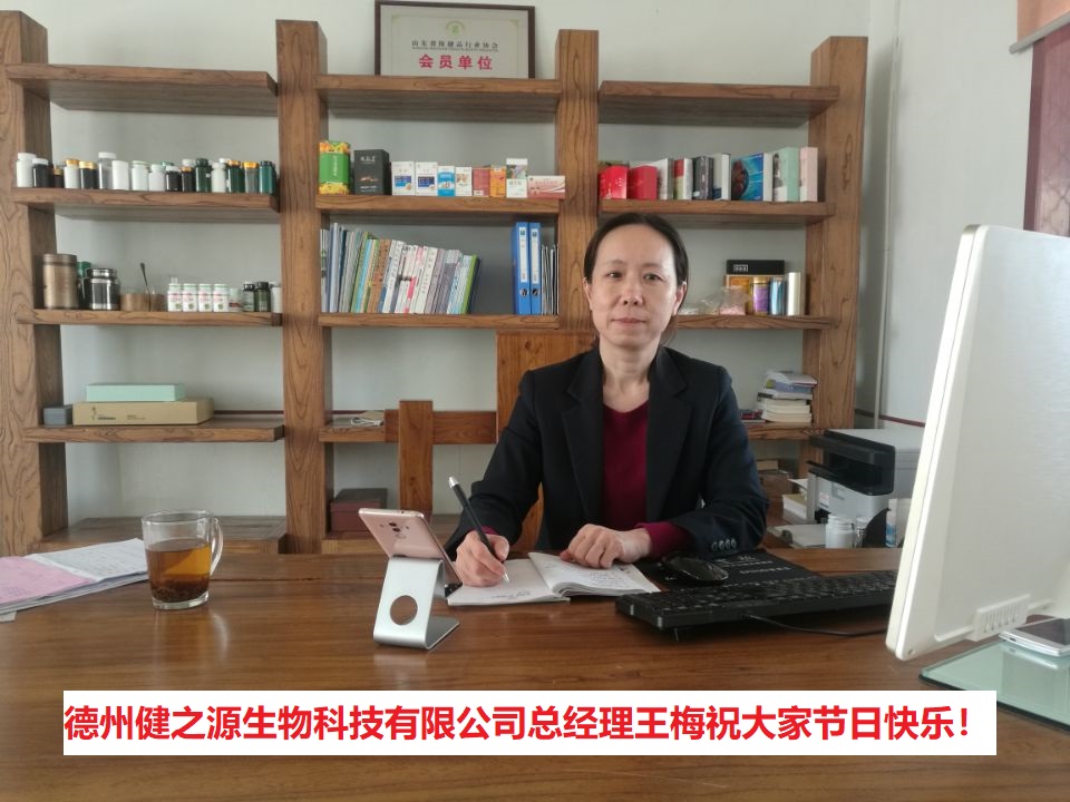 健之源祝大家五一節(jié)日快樂！