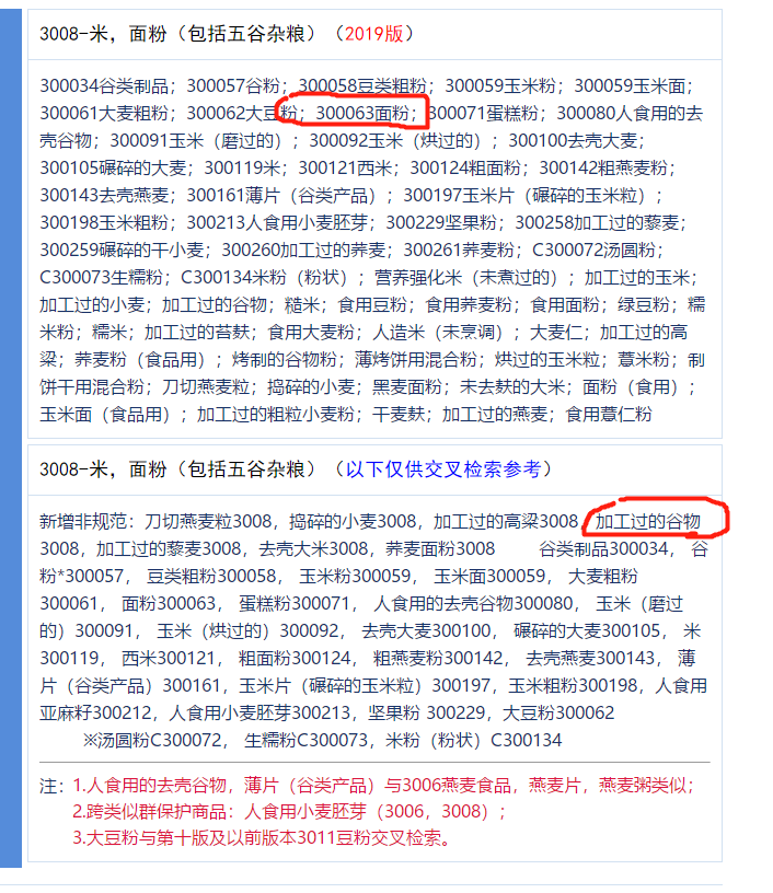 五谷雜糧代餐粉代加工企業(yè)，德州健之源oem貼牌電話18053407792