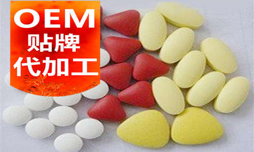 男性片劑定制廠(chǎng)家_片劑代加工_德州健之源