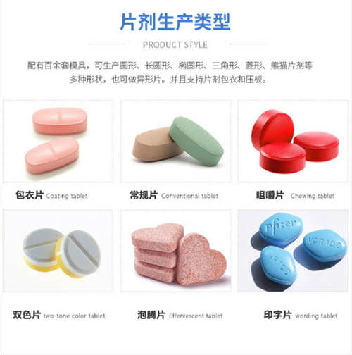 山東壓片糖果加工廠(chǎng)的主營(yíng)業(yè)務(wù)介紹-德州健之源