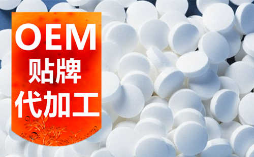 益生菌貼牌代加工廠(chǎng)家六大優(yōu)勢(shì)-德州健之源